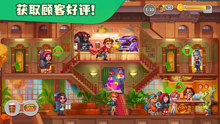 糖果泡泡乐园 - 假日酒店版 screenshot-6