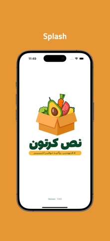 Ns Kartoon screenshot