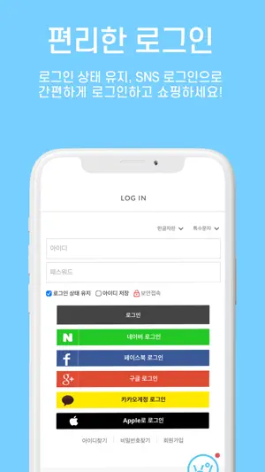 Waveon Coffee screenshot 4