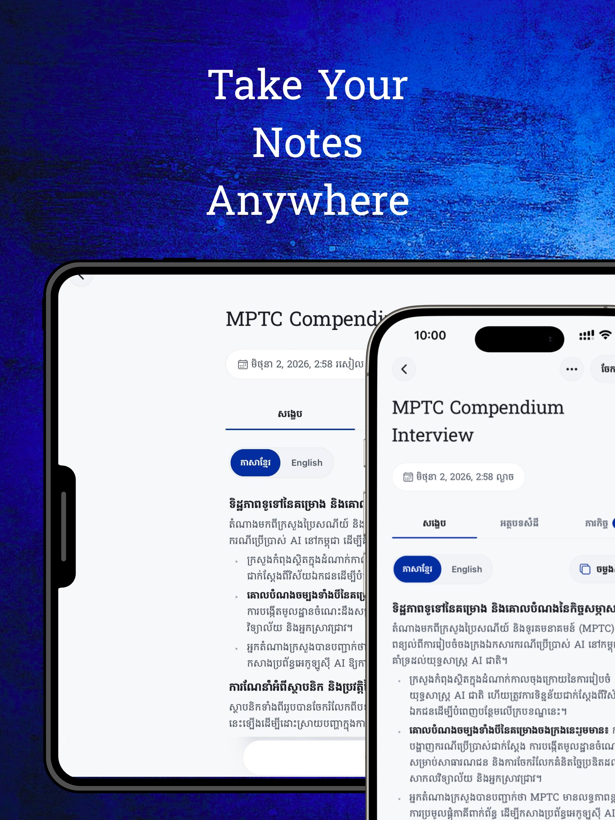 Brachum - AI Meeting Notes screenshot 15