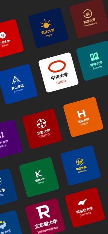 Campus Battle Match: ANOMA screenshot 3