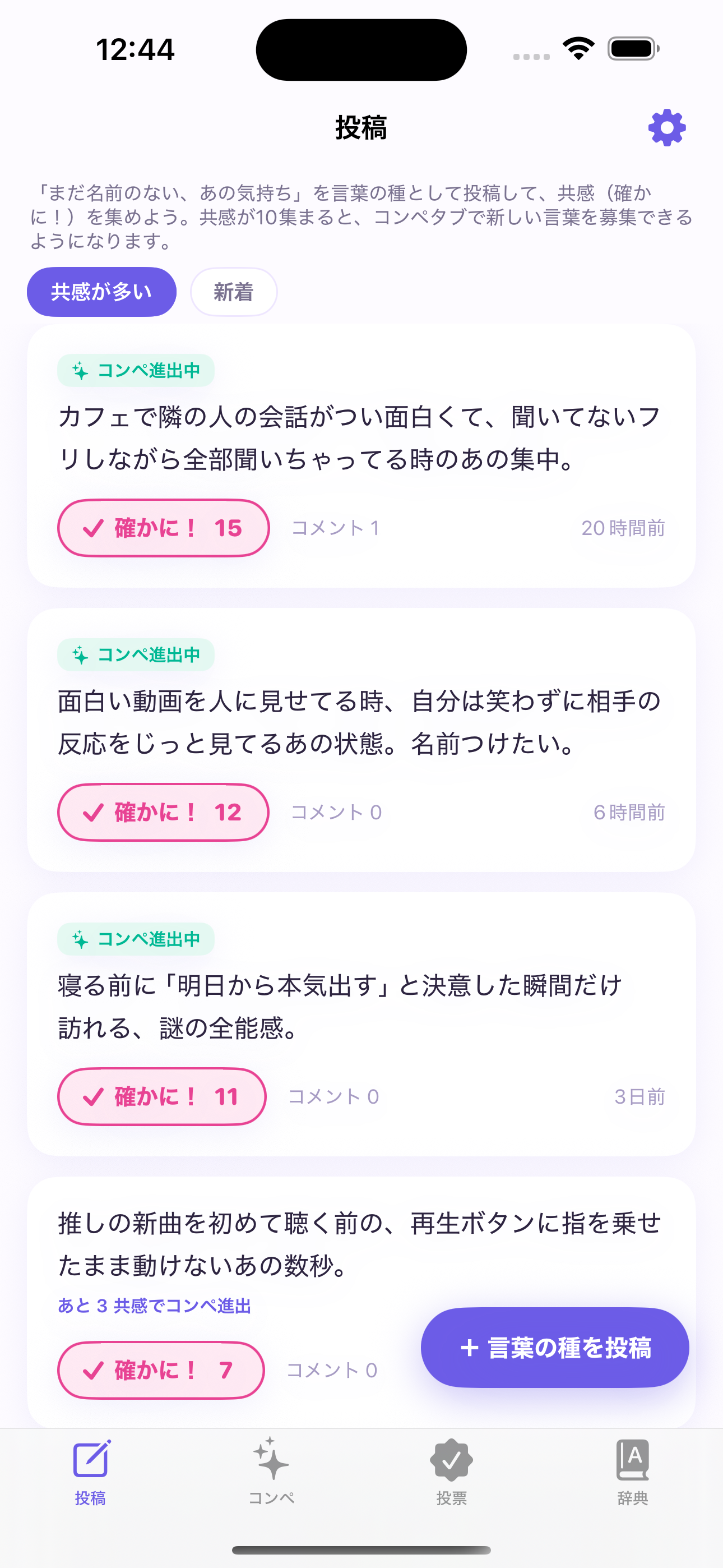 ZOGO