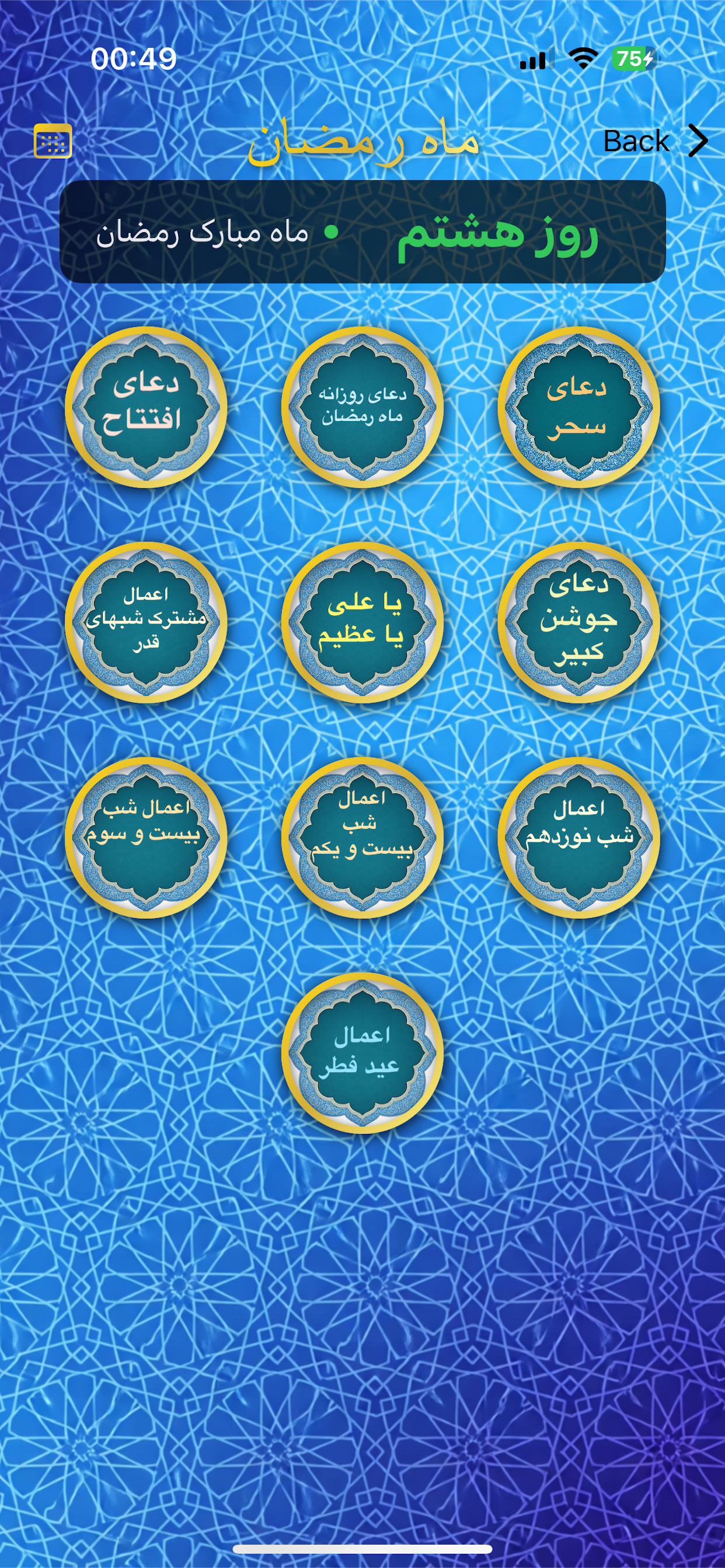 HADI App