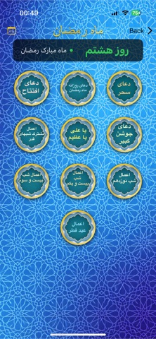 HADI App Screenshot 4 of 8