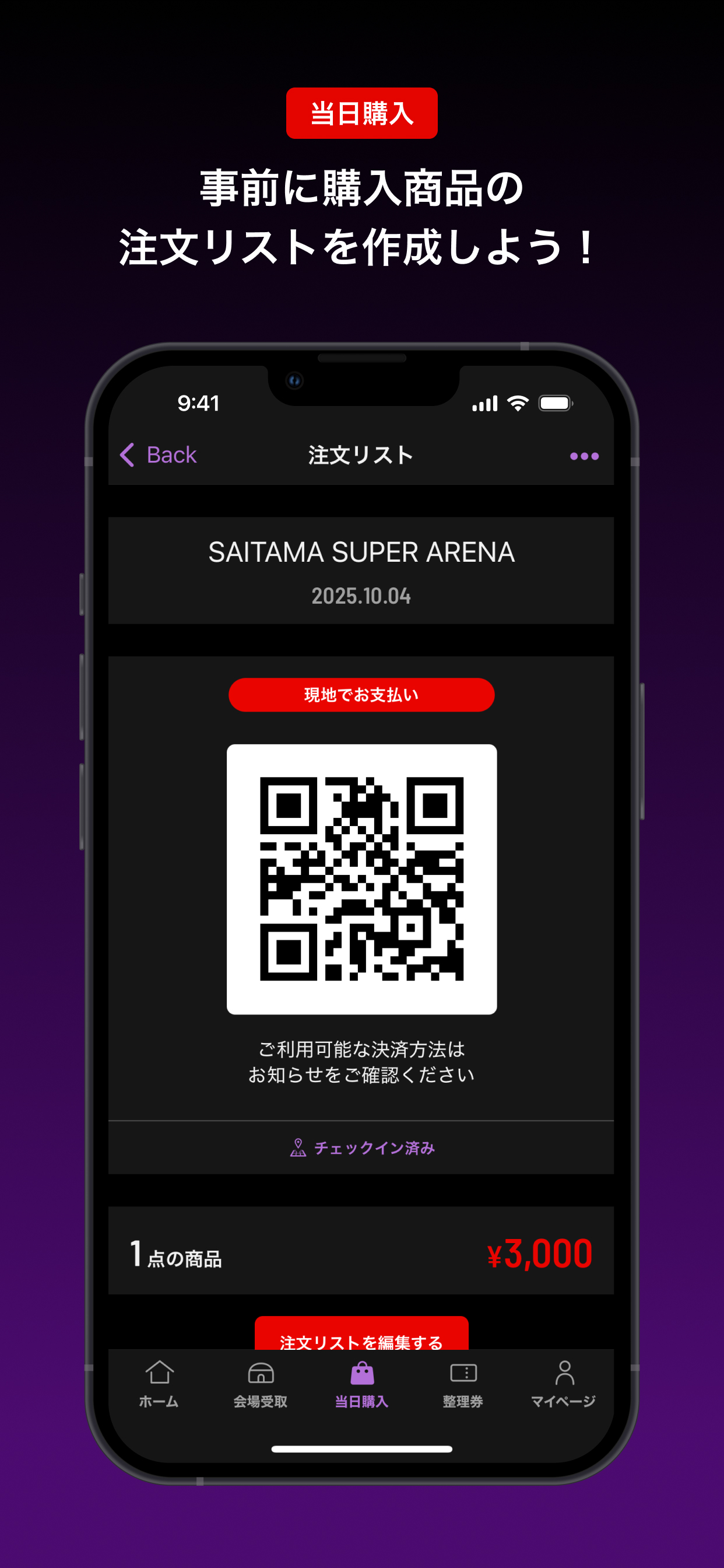 i-dle 1st jp tour