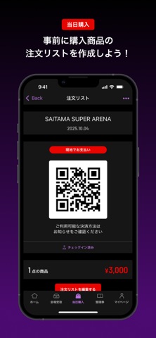 i-dle 1st jp tour のスクリーンショット