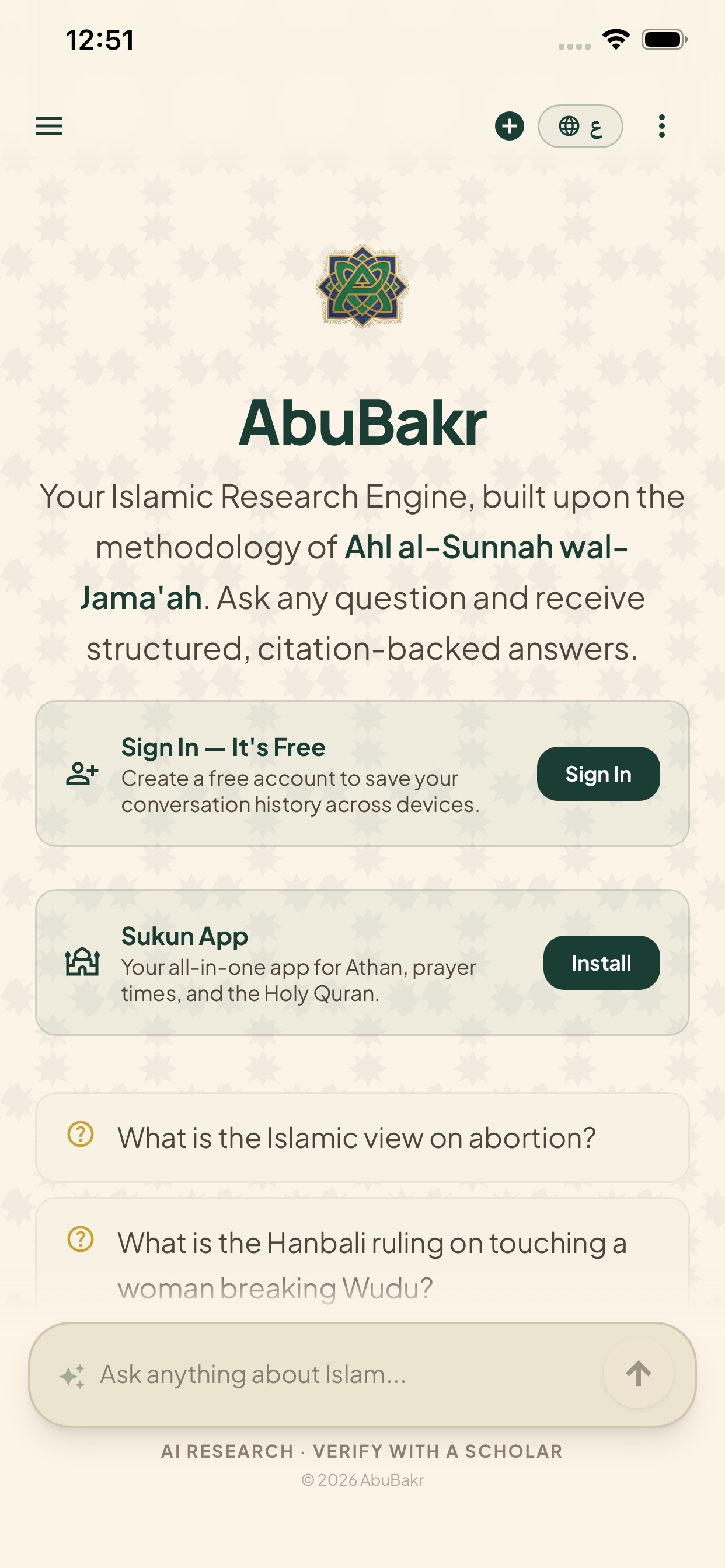 Screenshot 1 of AbuBakr - Islamic AI Agent
