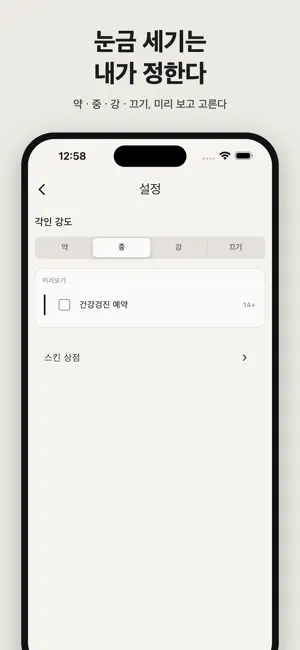 밀린 할 일 - Overdue To-Do Widget screenshot 3