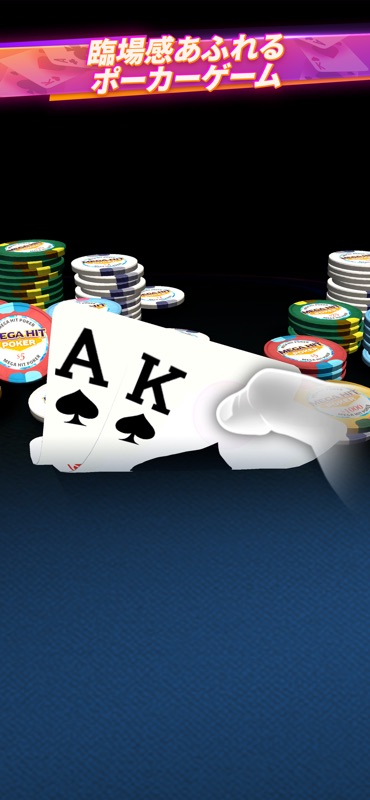 Mega Hit Poker: Texas Holdem screenshot 1