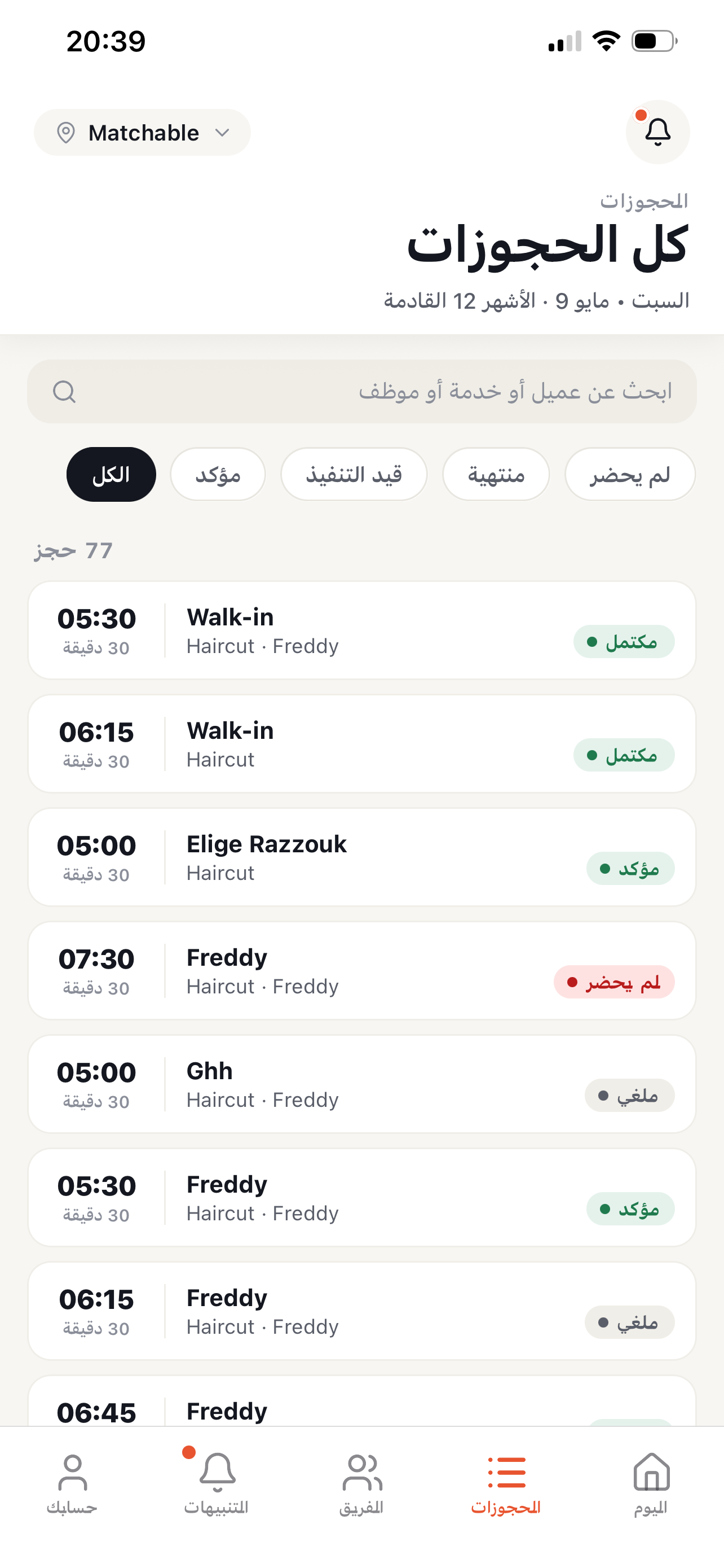 YallaSalon Business screenshot 4