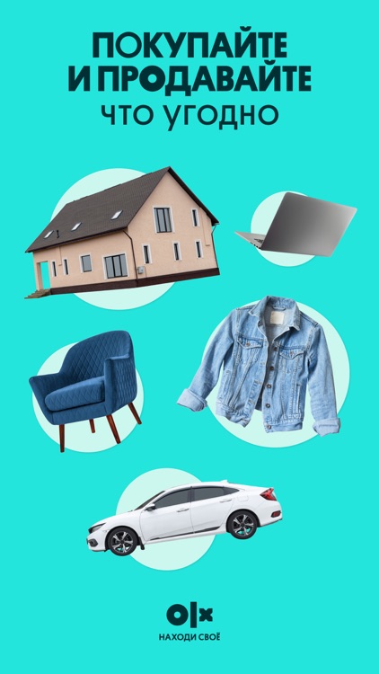 OLX.kz – объявления Казахстана screenshot-4