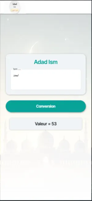 Adad Ism screenshot 3