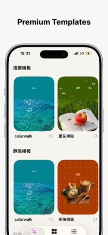 ColorLog Screenshot 1 of 6