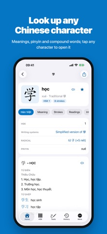 Chinese Mandarin Handwriting screenshot