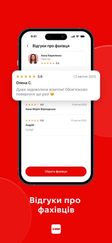 U-HOP screenshot