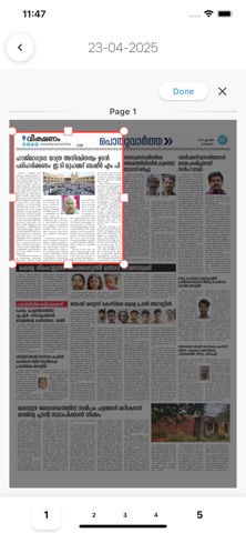 Veekshanam Screenshot 7 of 8