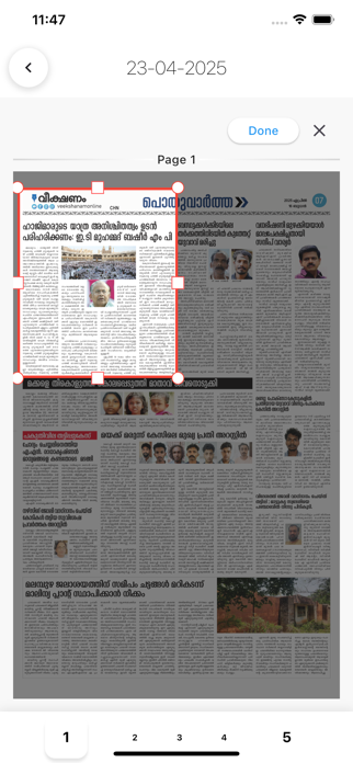 Veekshanam Screenshot 7 of 8