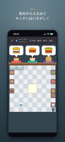 BurgerCooked Screenshot 4 of 5