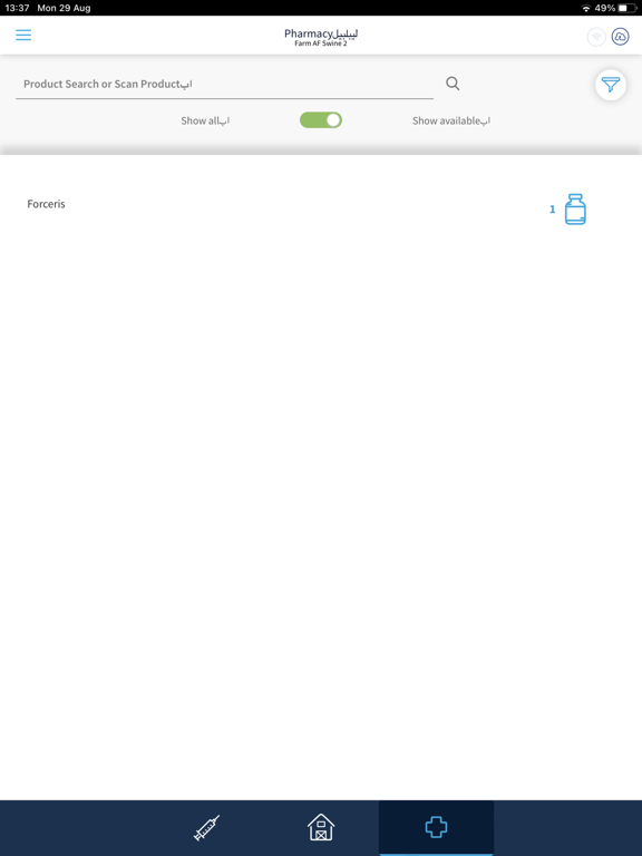 Screenshot #5 pour Farm Data Manager