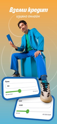 DSK Mobile App Store preview screenshot 6