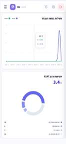 4U SERVICE screenshot