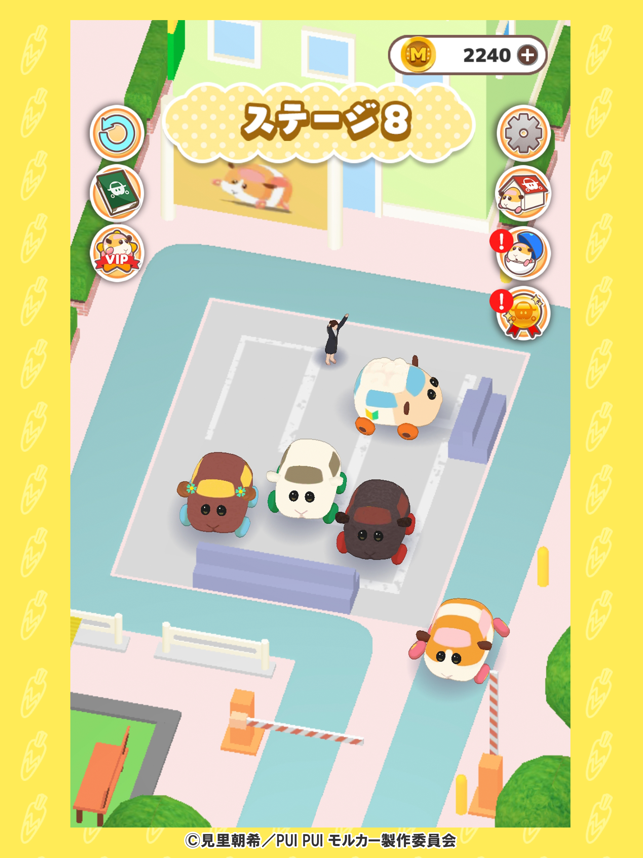 PUI PUI モルカー もぐもぐパーキング