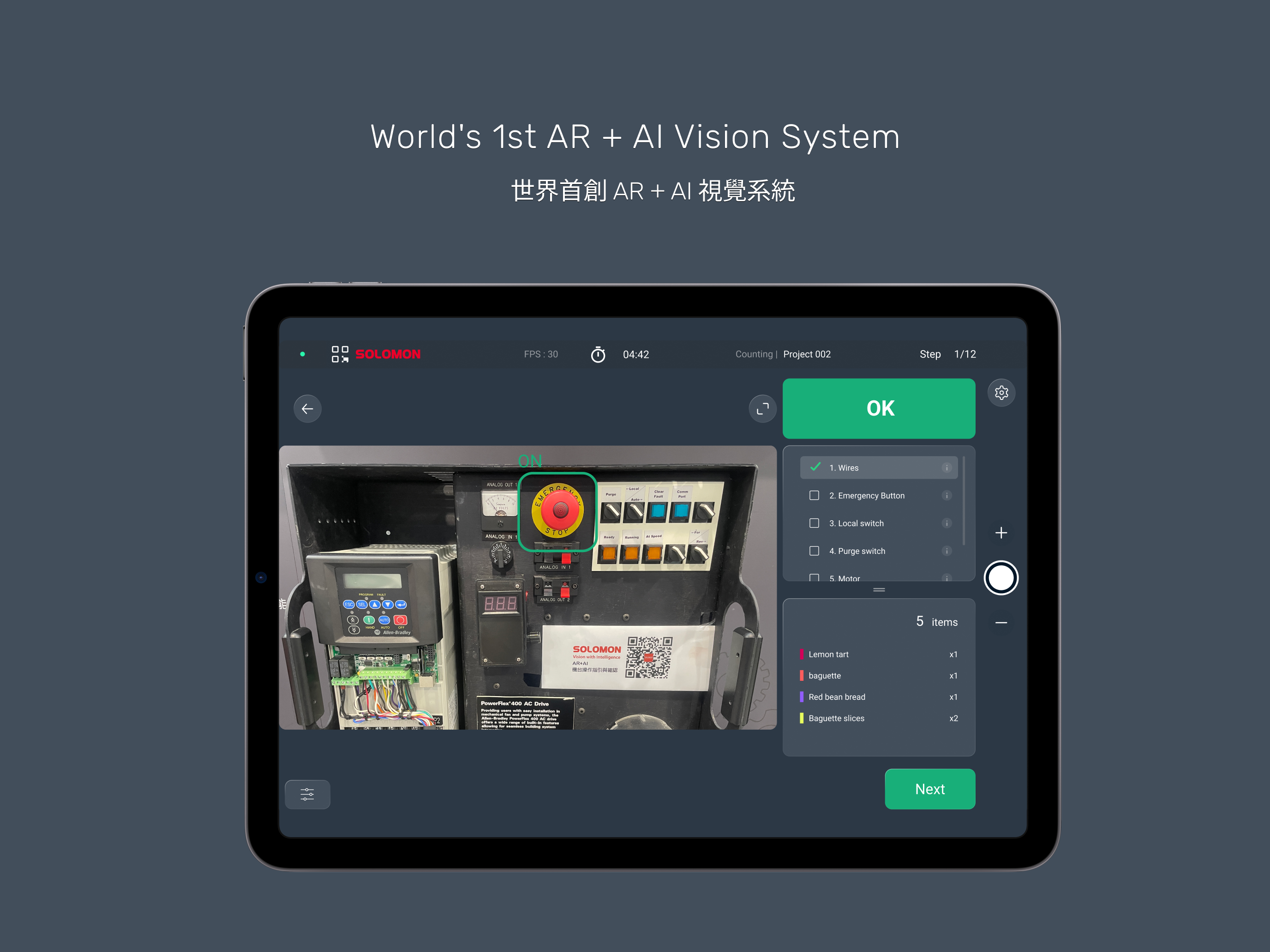 META-aivi: AR+AI Vision System