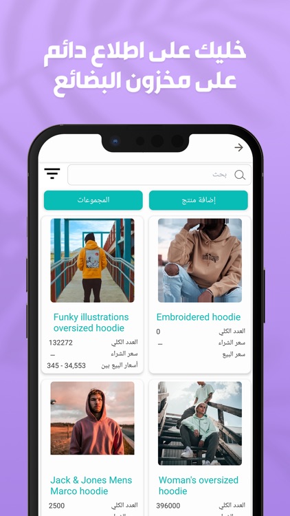 كيوب | للتجارة الالكترونية screenshot-3