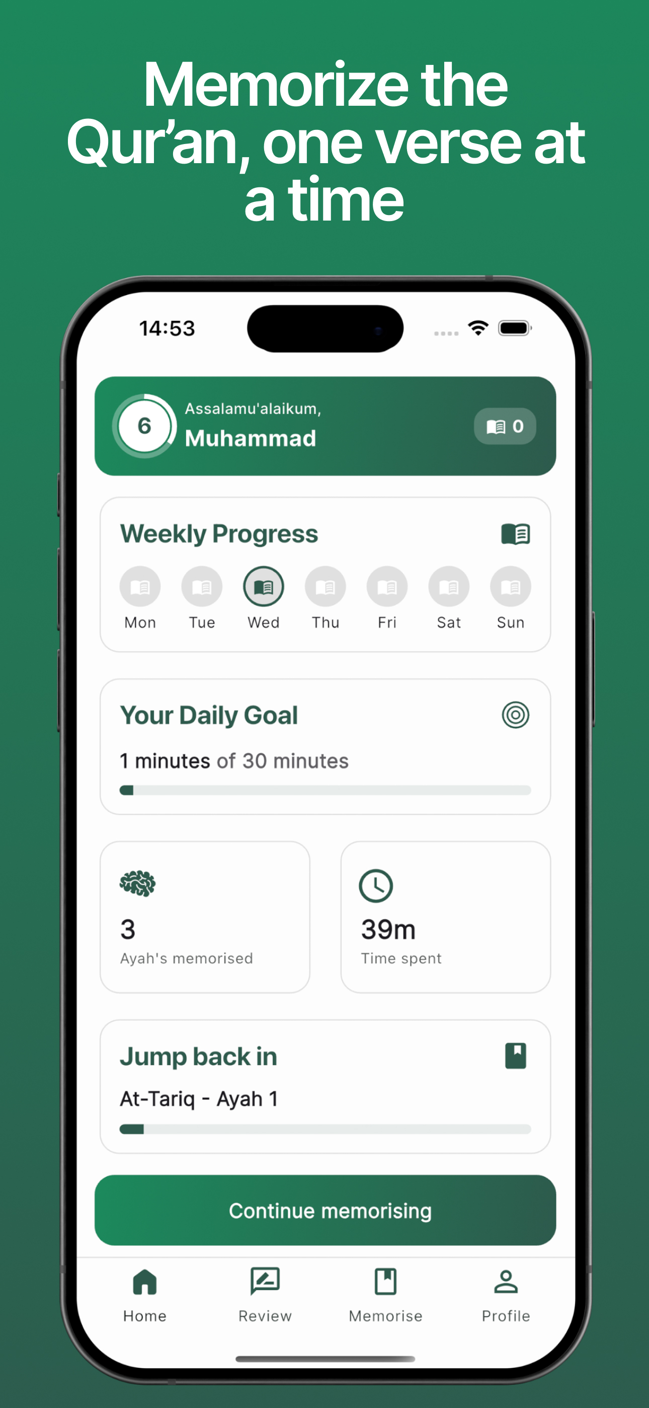 Mathani - Memorize Quran