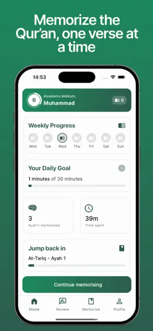 Mathani - Memorize Quran screenshot 1