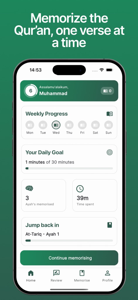 Mathani - Memorize Quran - Education App | MWM