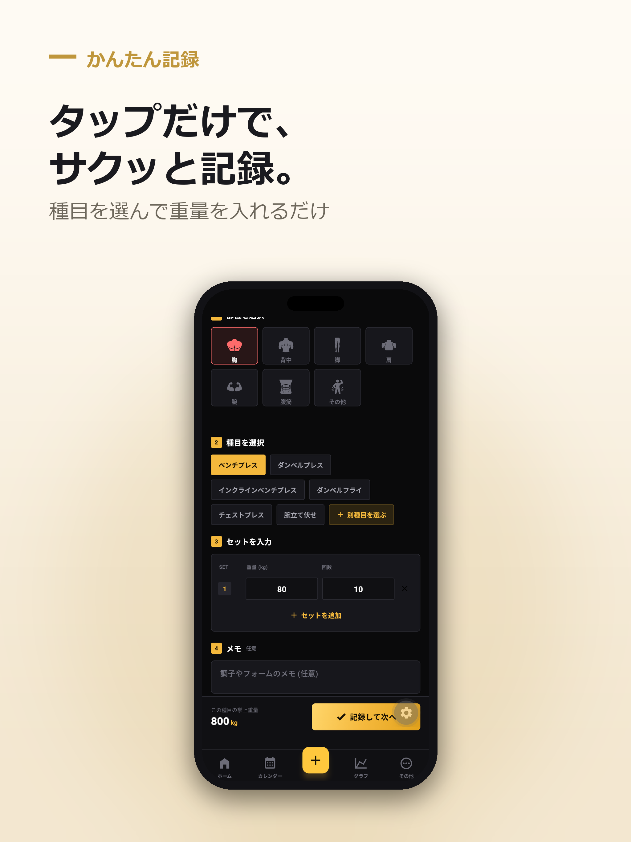 アゲログ screenshot 7
