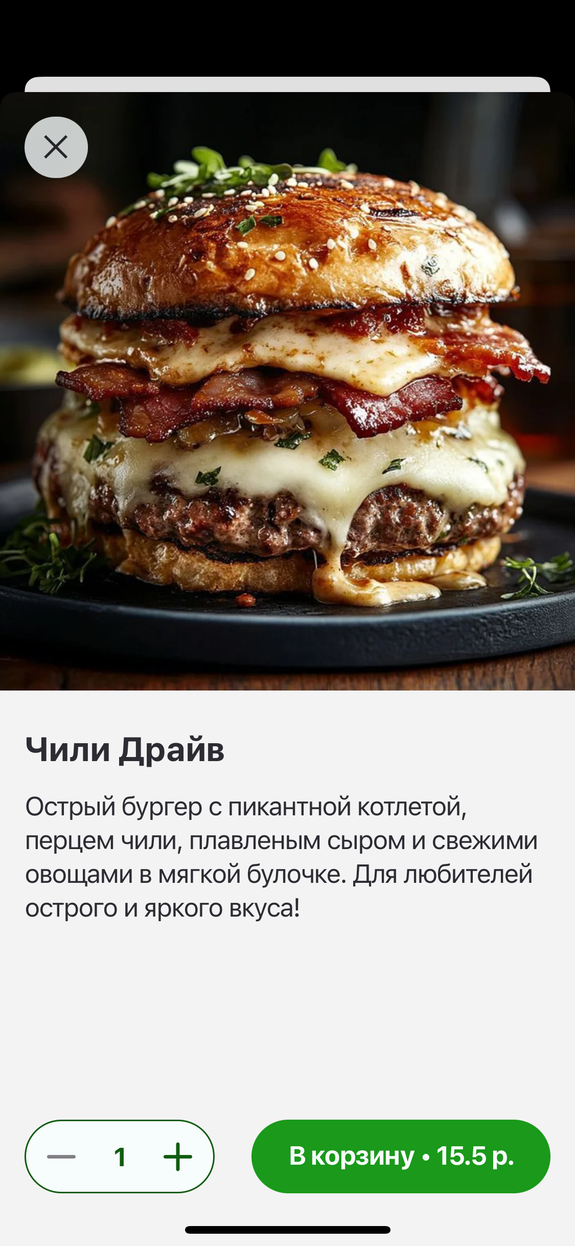 Fast Eats