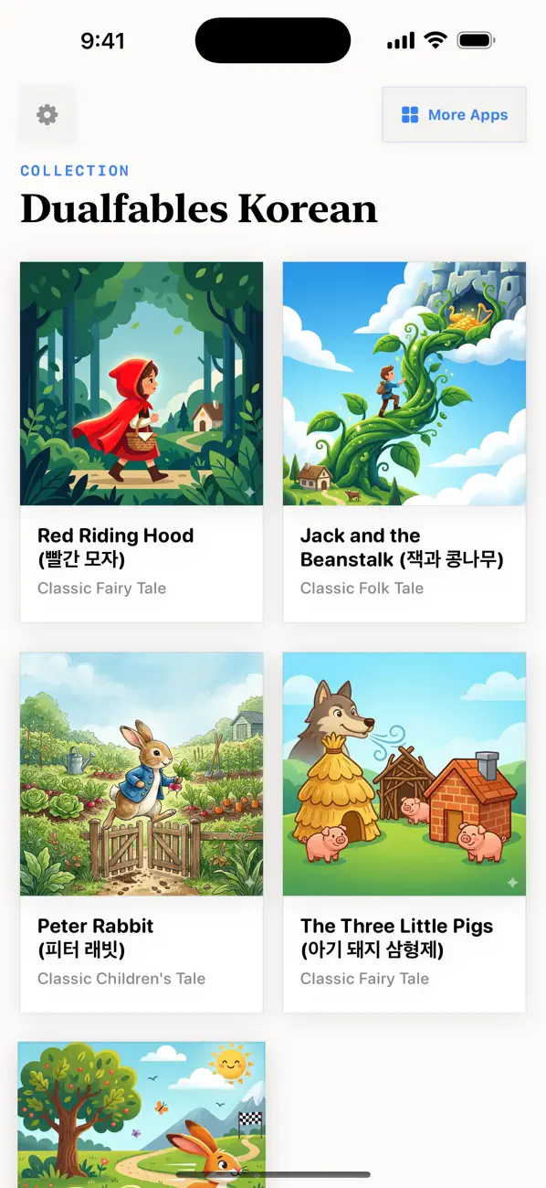 Screenshot #3 pour Dualfables Korean