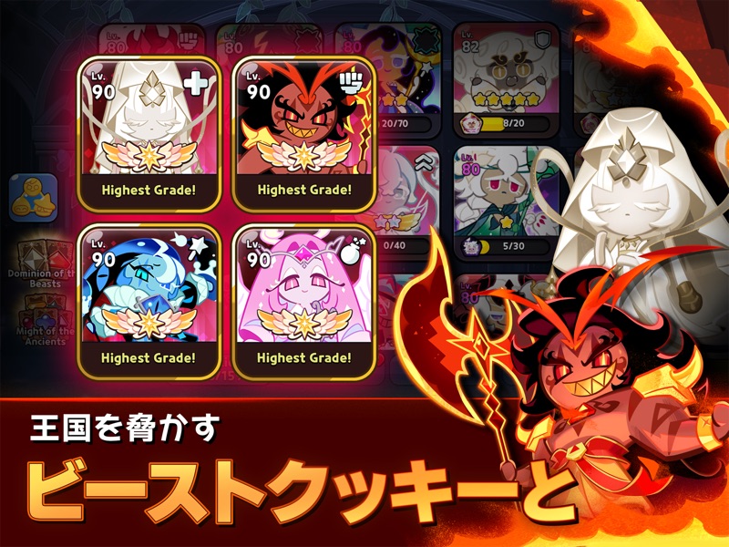 クッキーラン：キングダム screenshot 11