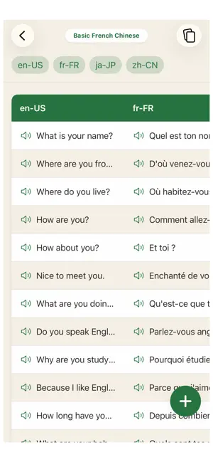 MultiLanguage Vocab screenshot 1