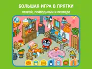 Панго Прятки: Сказки айпад изображения 1