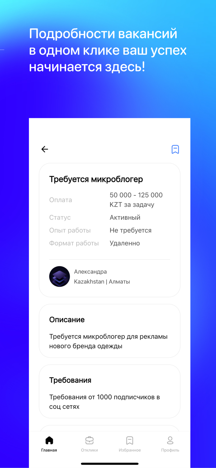 Задачи и вакансии на atwork