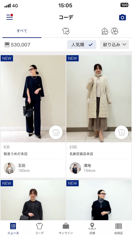 #2. ONWARD (iOS) 来自: ONWARD KASHIYAMA CO., LTD.