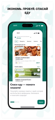 GRABZ screenshot