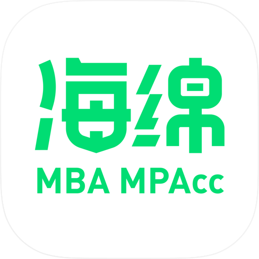 海绵MBA
