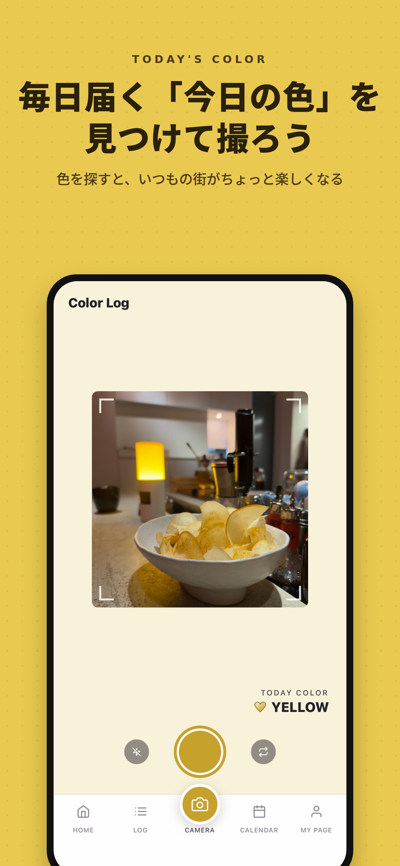 Screenshot 1 of My Color Log