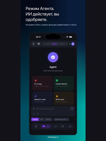 MiraBridge AI Code Remote iPad screenshot 1