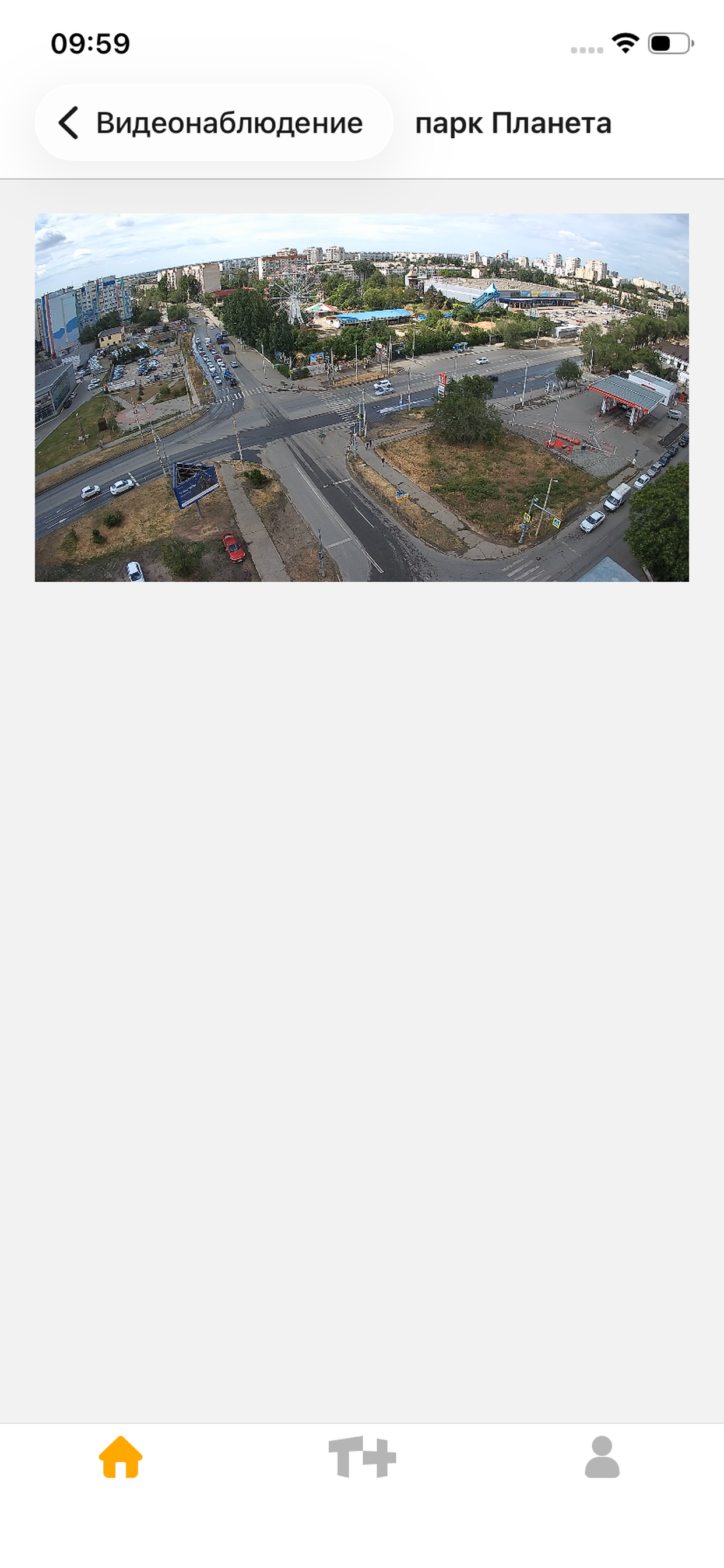 Мой Телплюс screenshot 6