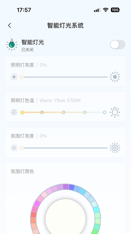 上汽MAXUS房车 screenshot-3