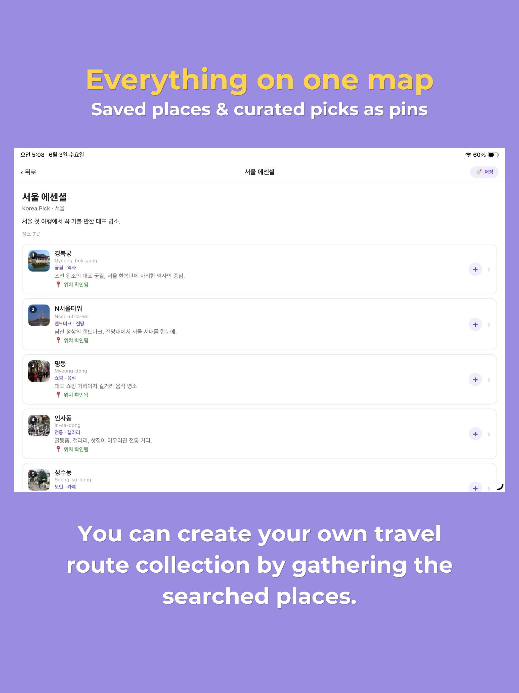 Korea Pick screenshot 8