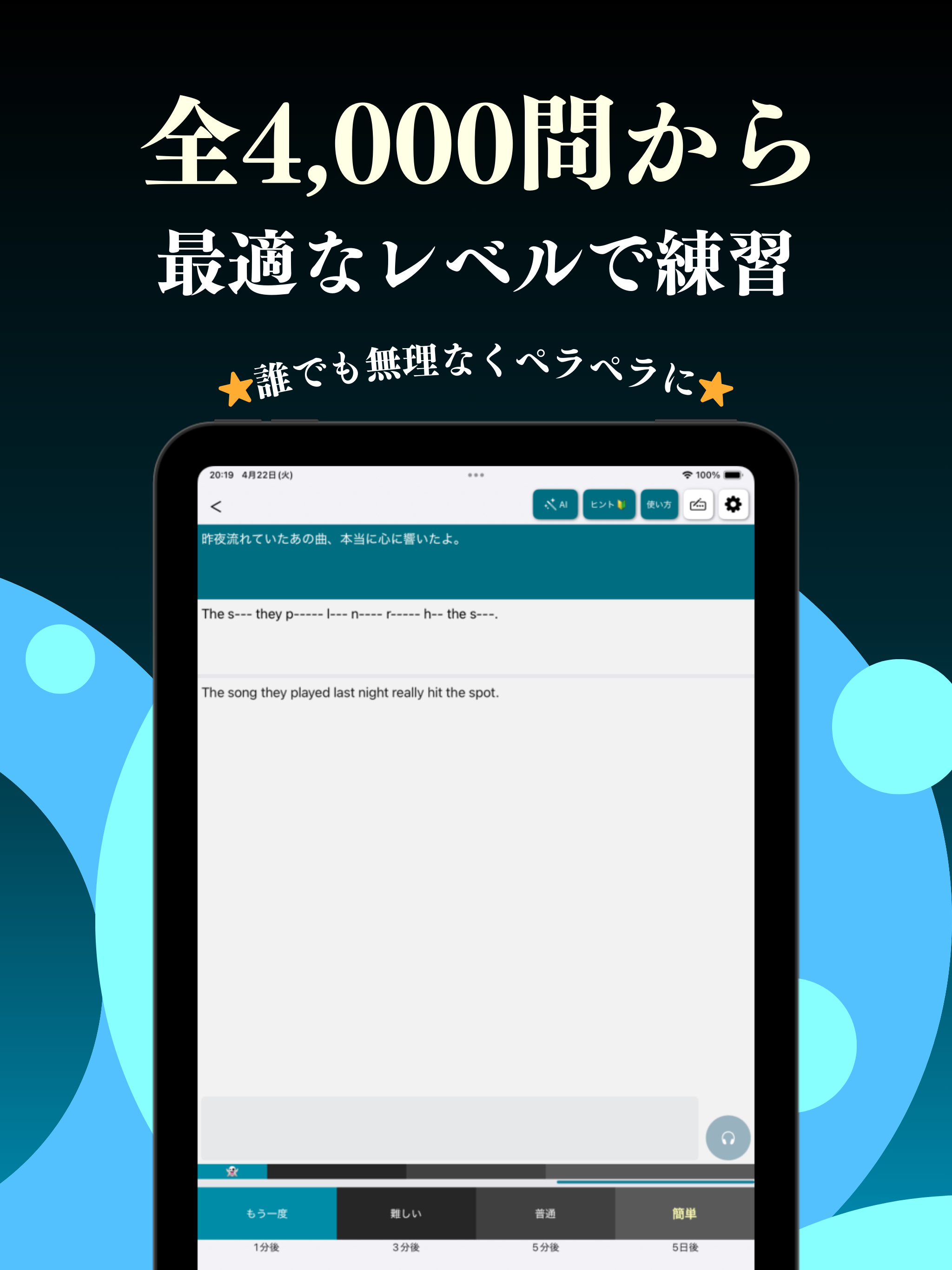 全レベル瞬間英作文 ブラクストン
