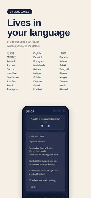 Salda - Life Mirror screenshot 1