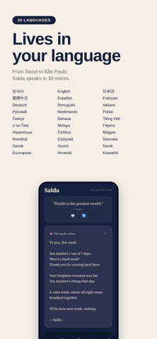 Salda - Life Mirror Screenshot 1 of 10