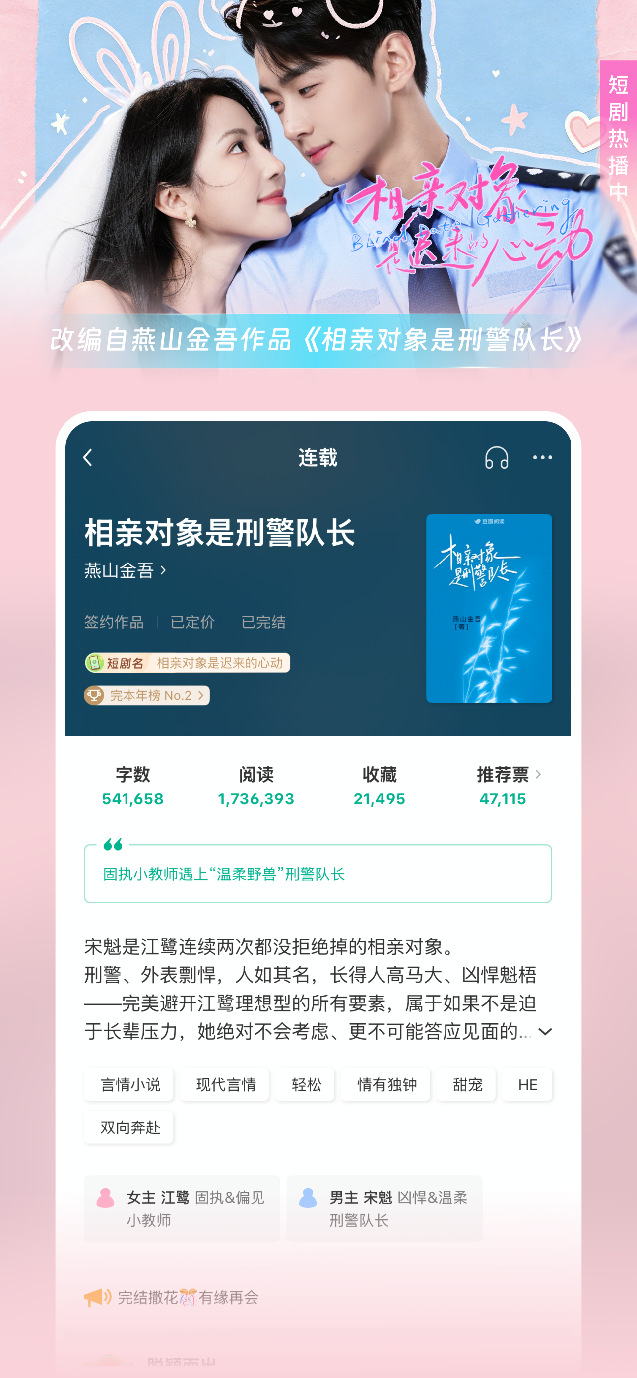 豆瓣阅读